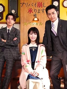 酒鬼的女儿2
